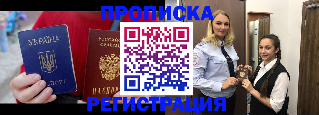 найти адрес прописки в Вичуге