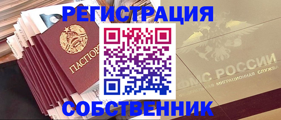 найти адрес прописки в Вичуге